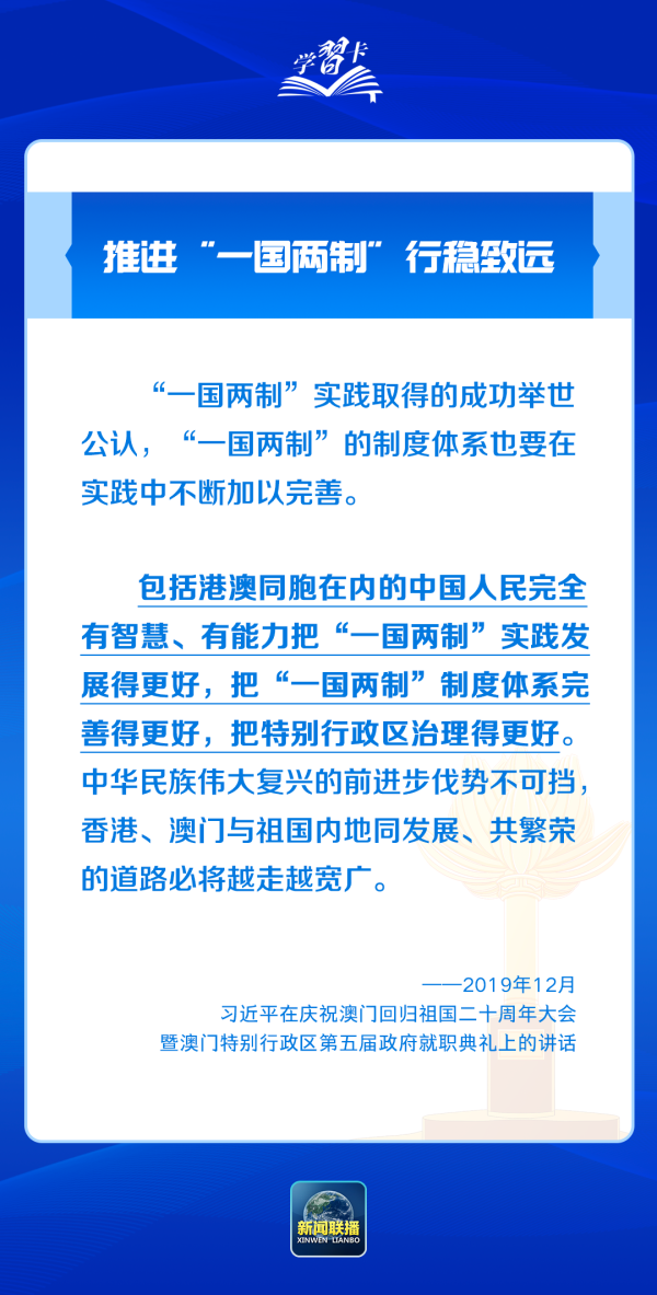 新澳门精准免费资料查看,新澳门精准免费资料查看，探索与理解